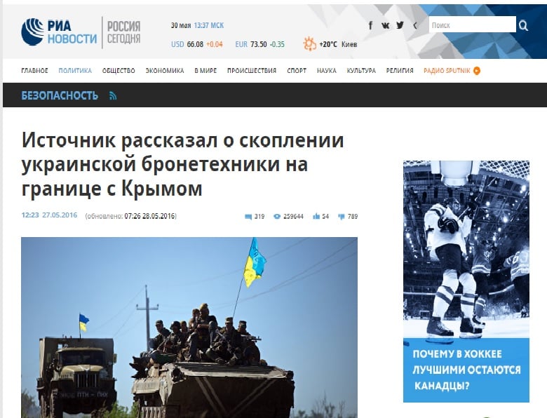 Website screenshot RIA novosti