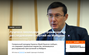 Website screenshot Ukraina.ru