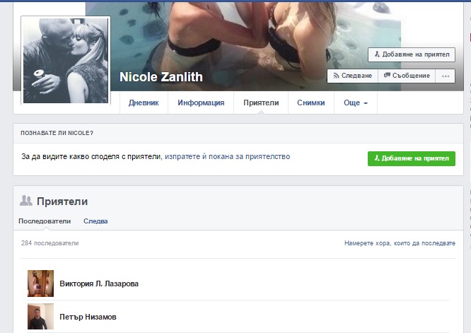 Скриншот на страницата на Никол Занлит във Facebook