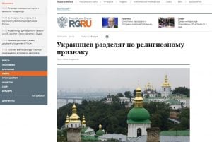 Website screenshot RG.Ru