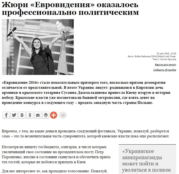 Screenshot website vz.ru