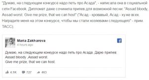 Website screenshot de tass.ru