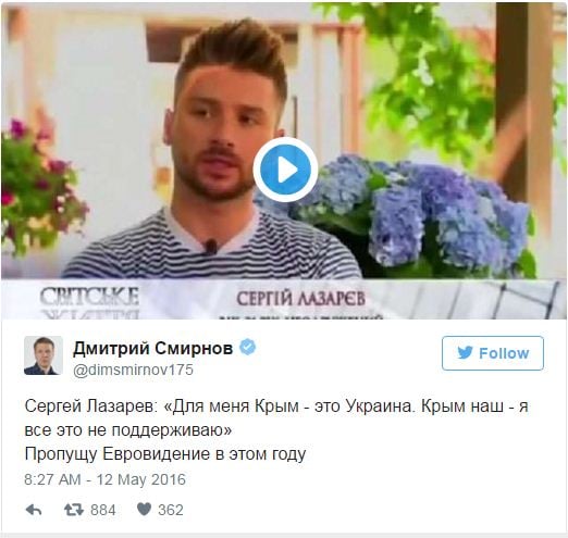 Sergei Lazarev: “Para mí, Crimea es Ucrania. ‘Crimea es nuestra’—no apoyo nada de eso”. Me perderé Eurovisión este año.