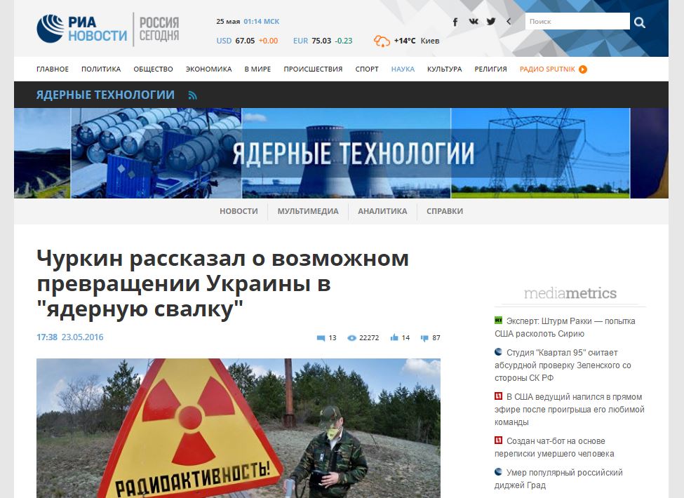 Website screenshot RIA Novosti