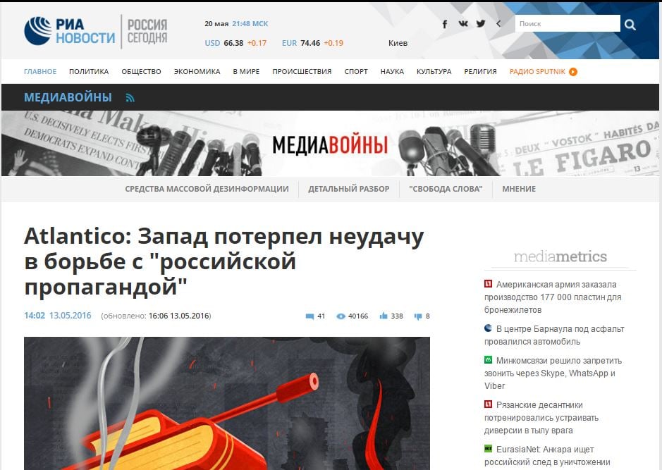 Website screenshot RIA Novosti 