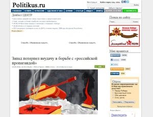 Website screenshot de Politikus.ru