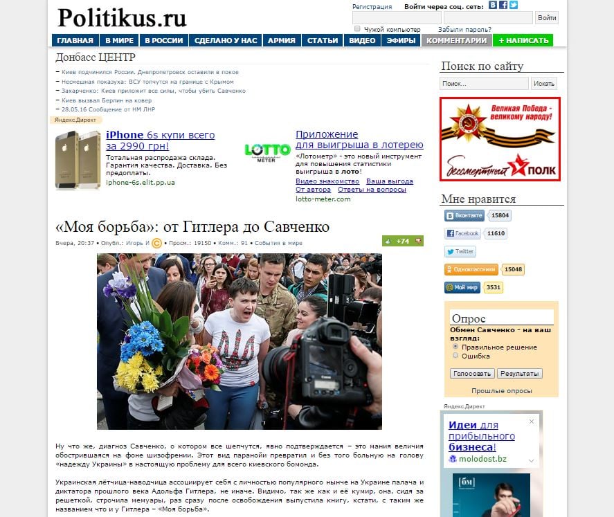 Captura de pantalla de la nota en Politikus