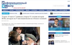 Website screenshot de Infocenter-Odessa 
