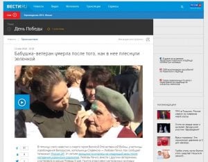 Website screenshot de Vesti.ru