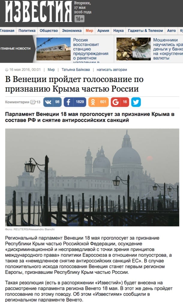 Screenshot de pe site-ul izvestia.ru