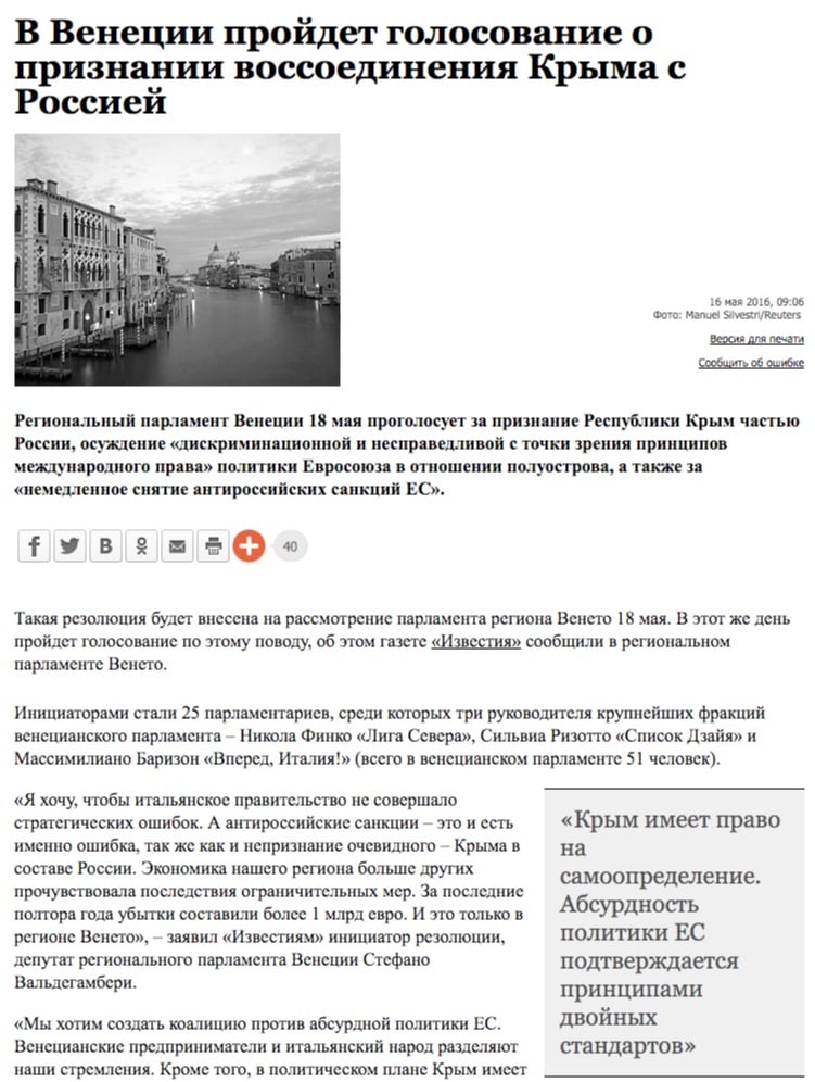 Website screenshot vz.ru