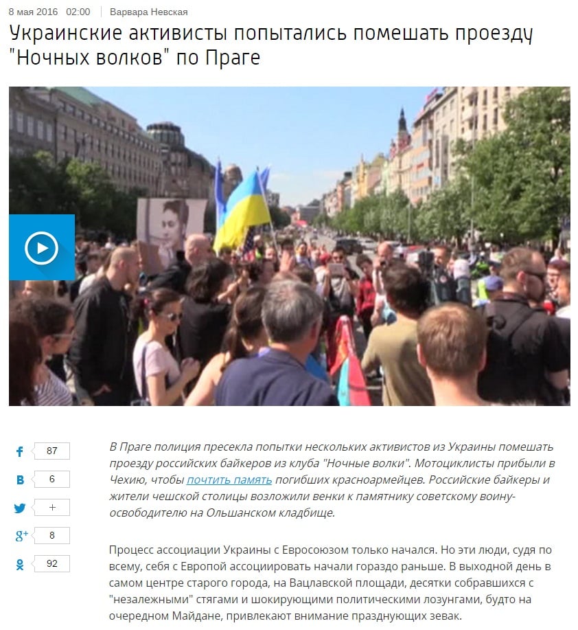 Screenshot de pe site-ul vesti.ru