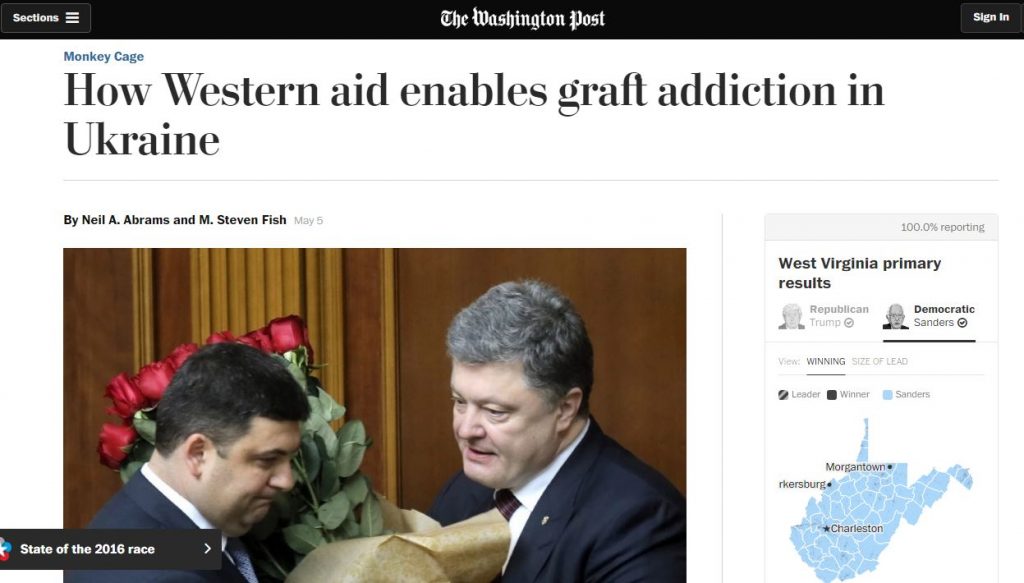 Скриншот на сайта на Washington Post.