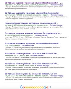 Скриншот сайта google.com.ua