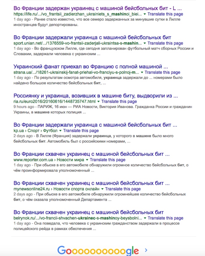 Скриншот сайта google.com.ua