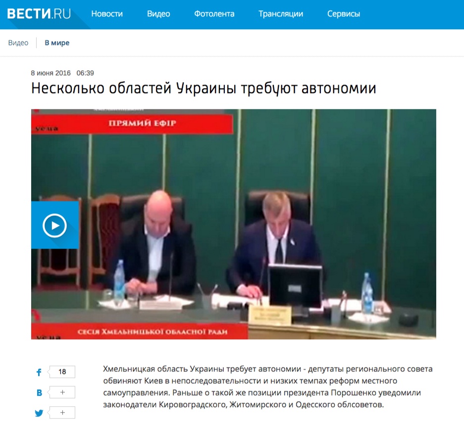 Website screenshot de Vesti.ru
