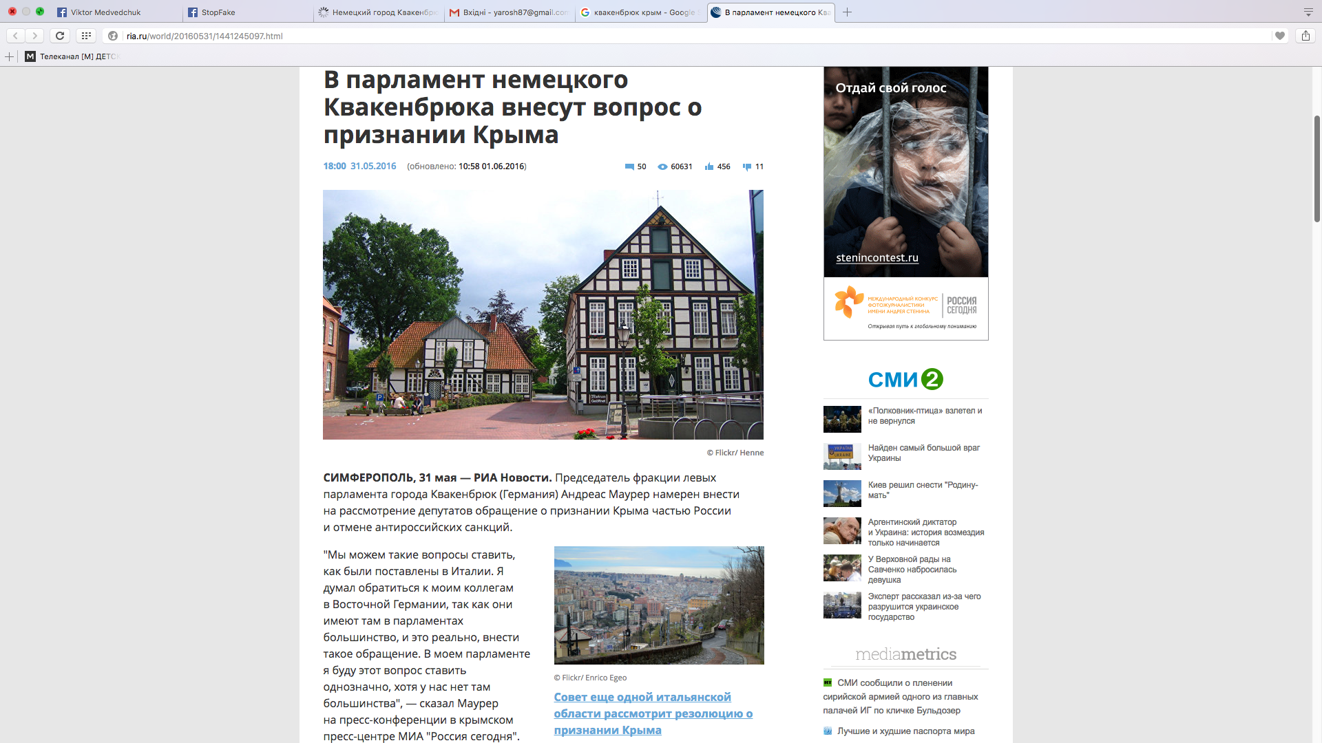 Website screenshot RIA Novosti