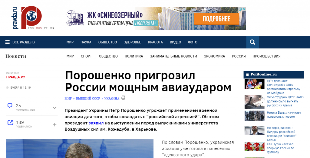 Website screenshot de Pravda.ru