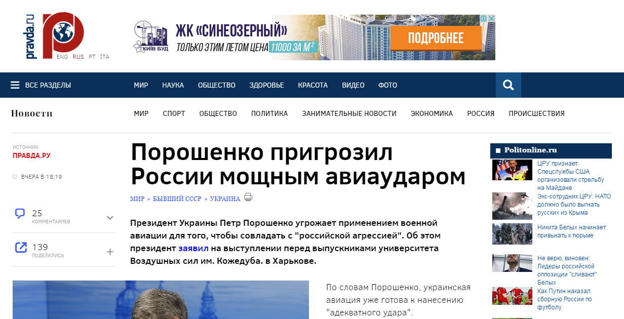 Website screenshot de Pravda.ru