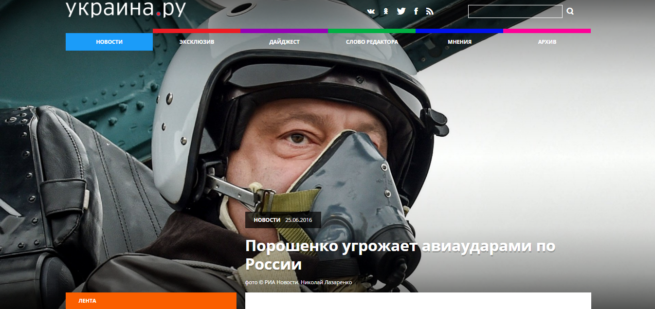 Website screenshot de Ukraina.ru