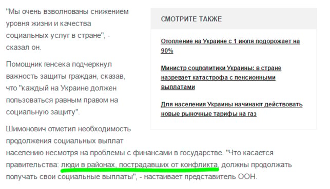 Website screenshot de Itar-Tass 