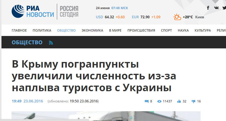 Website screenshot  RIA Novosti