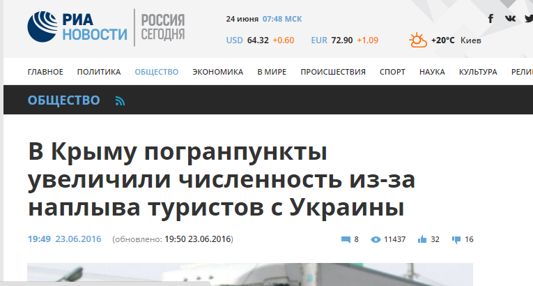 Website screenshot de RIA Novosti