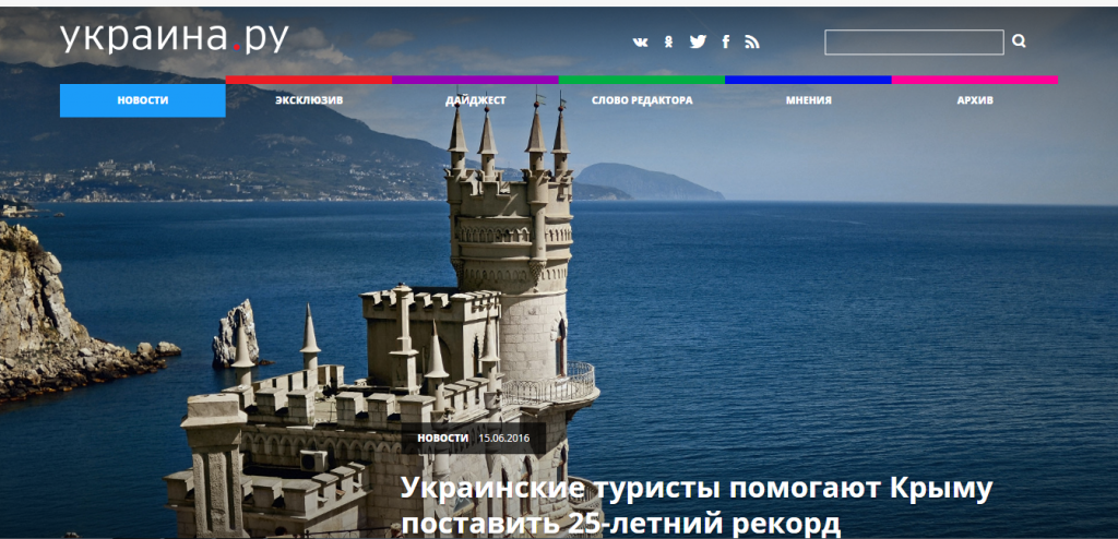 Website screenshot Ukraina.ru