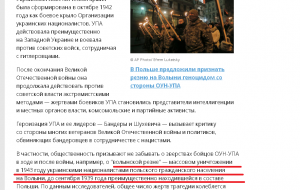 Скриншот сайта Риа-Новости 