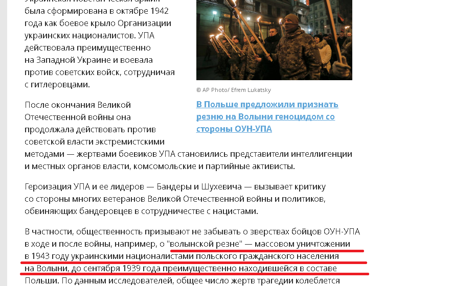 Website screenshot RIA Novosti