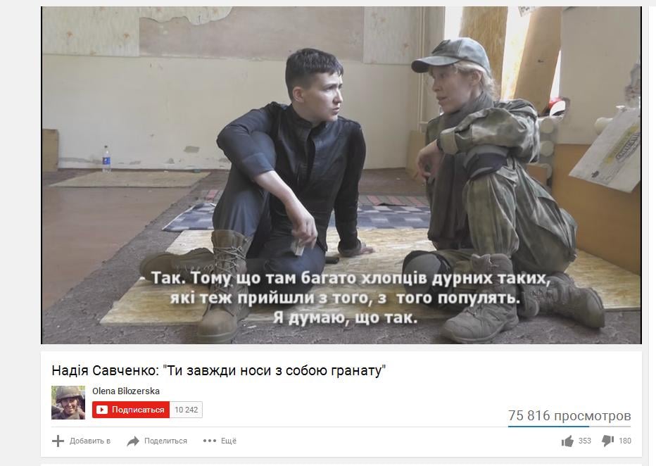 Скриншот на интервюто на канала Уoutube