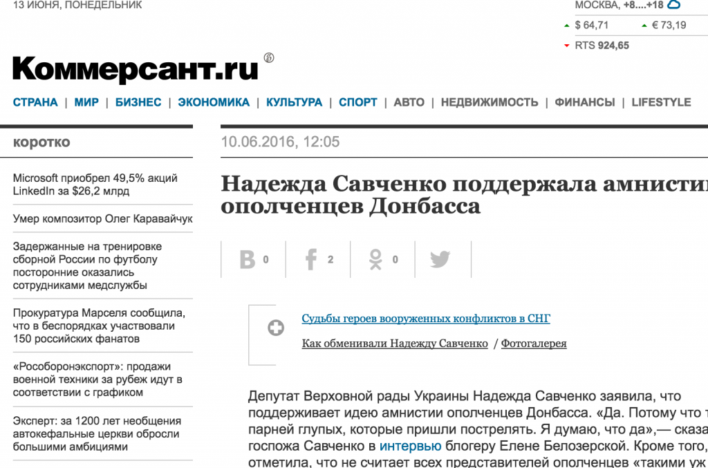 Website screenshot Kommersant