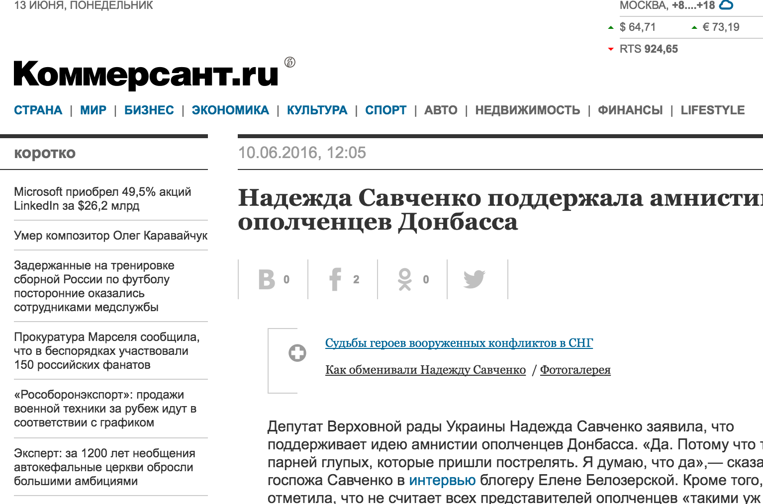 Website screenshot Kommersant