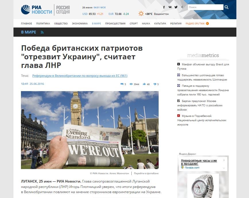 Website screenshot de RIA Novosti