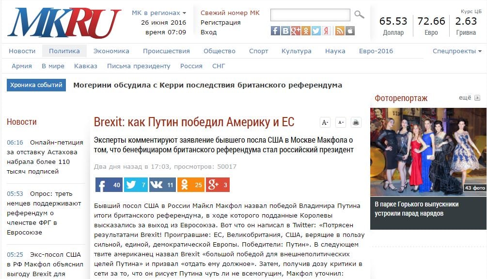 Website screenshot de MK.ru
