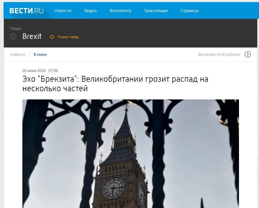 Website screenshot de Vesti.ru