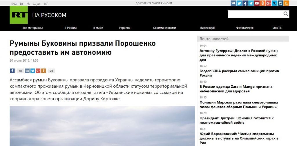 Website screenshot RT