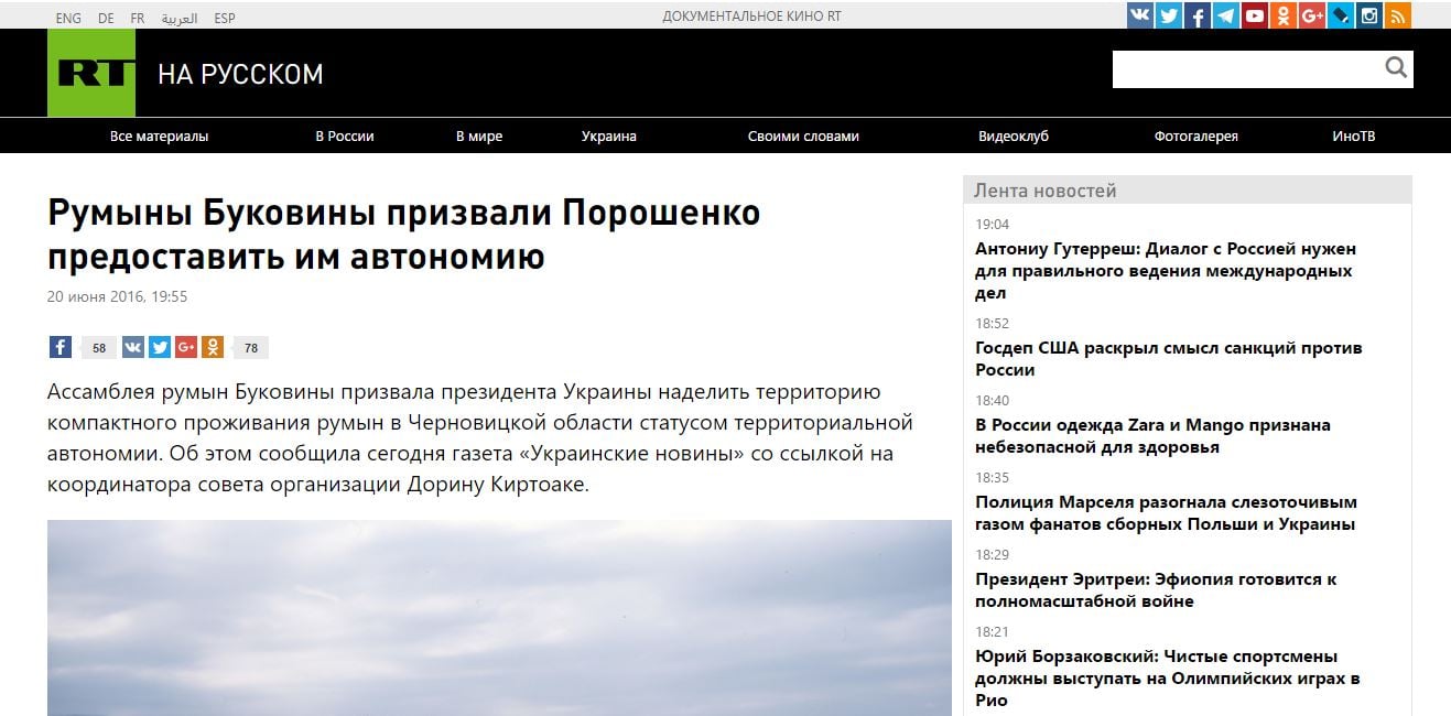 Website screenshot de RT