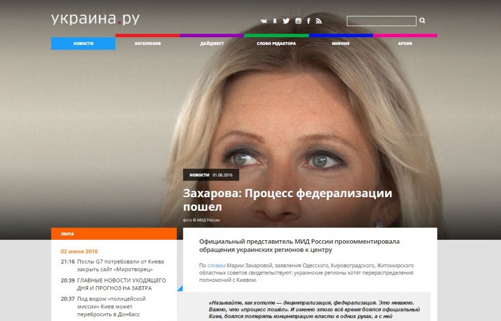 Website screenshot Ukraina.ru