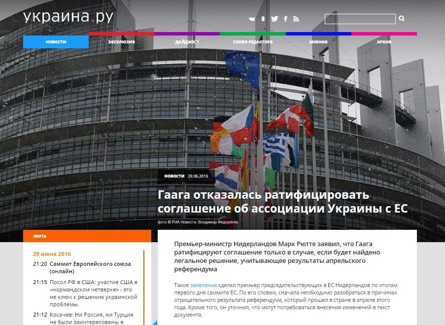 Website screenshot Ukraina.ru