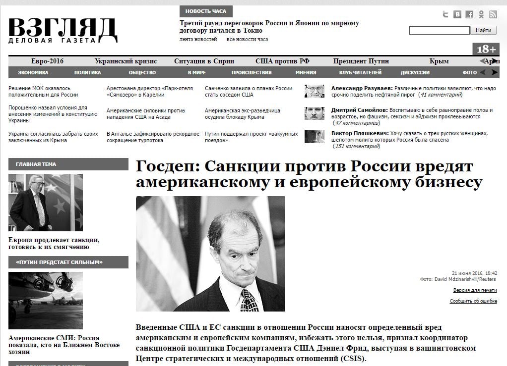Webside screenshot Vzglyad