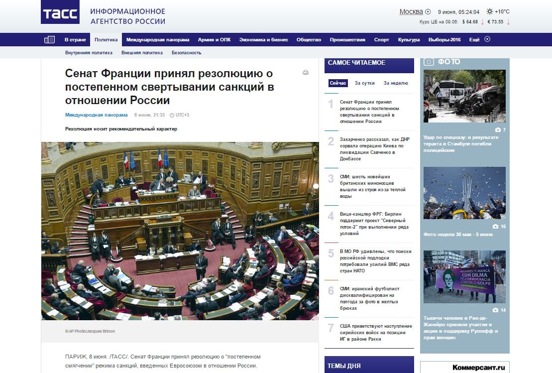Website screenshot TASS