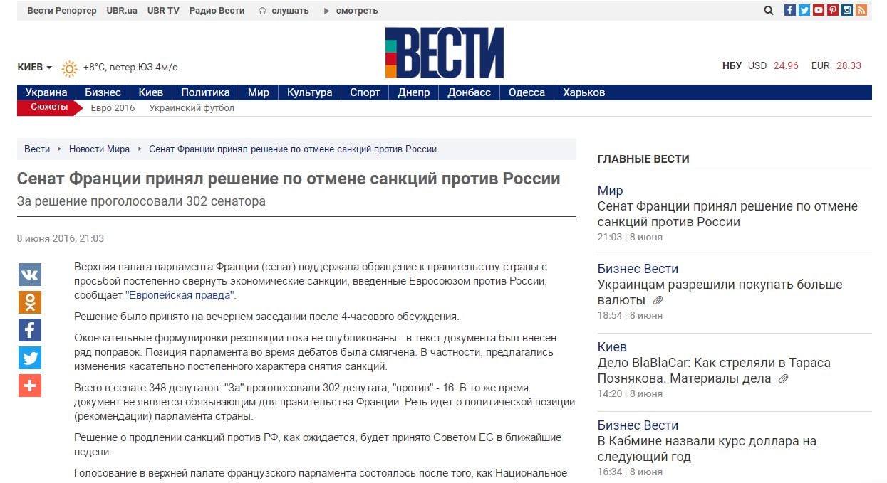 Website screenshot de "Vesti"