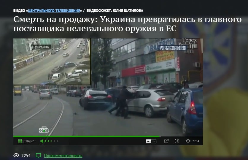 Website screenshot de vidéo de NTV (4:50)