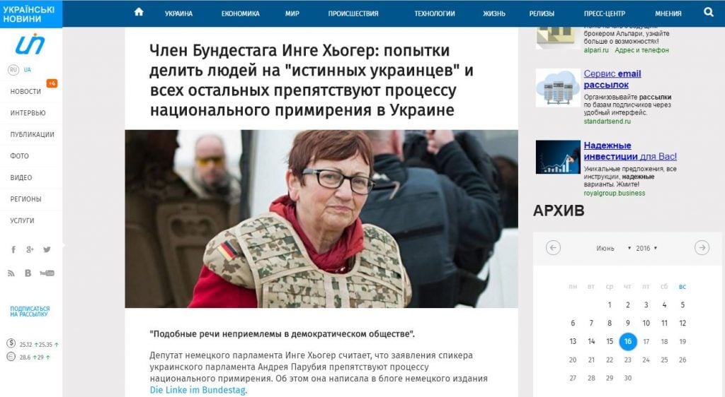 Website screenshot Ukrainskiye novosti