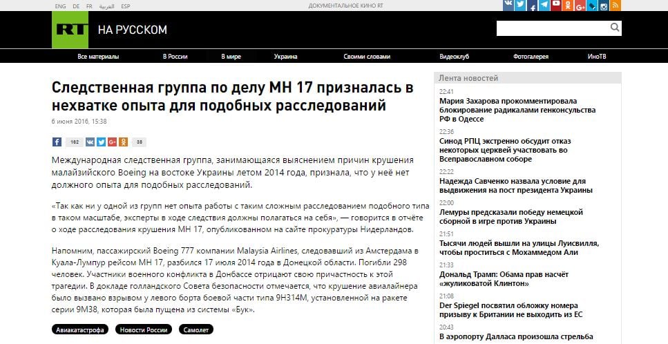 Website screenshot de RT