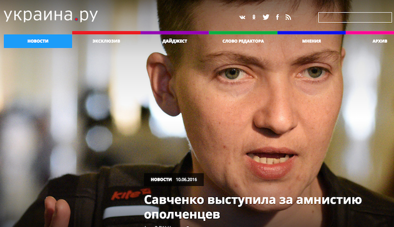 Ukraina.ru: Sávchenko apoya la amnistía de los milicianos
