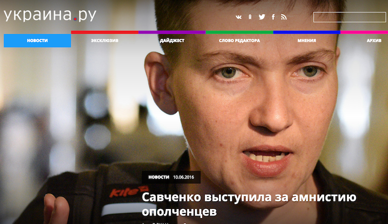 Website screenshot Ukraina.ru