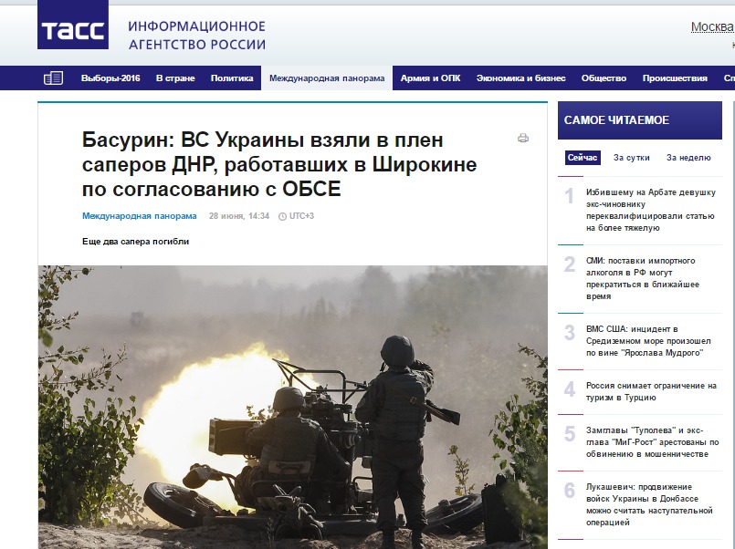 "Basurin: Fuerzas Armadas de Ucrania capturaron los zapadores de RPD, que trabajaron en Shirokine en coordinación con la OSCE", TASS