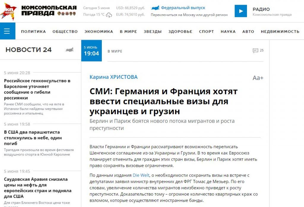 Website screenshot Komsomolskaya pravda